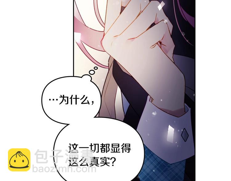 第37话 跟我走95