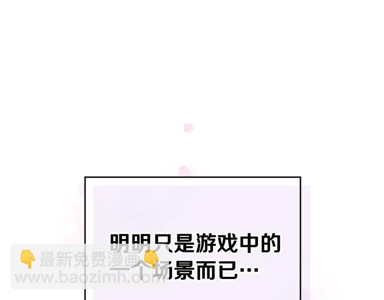 第37话 跟我走97