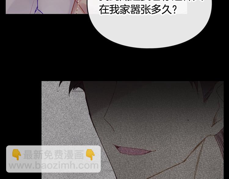第43话 错误的愿望101