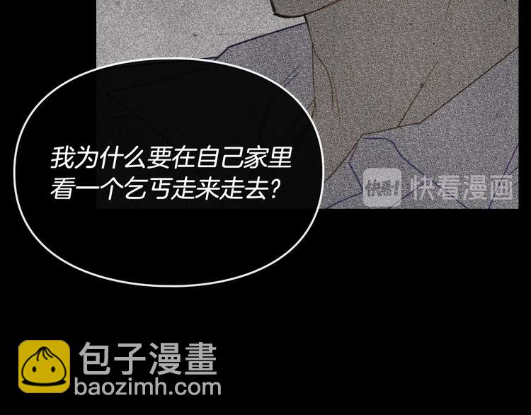 第43话 错误的愿望106