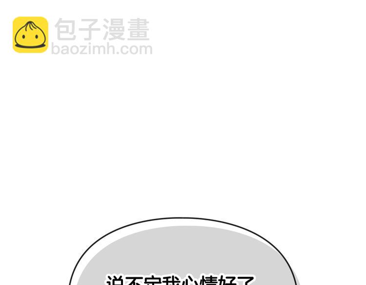 第43话 错误的愿望117