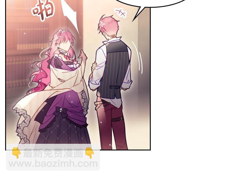 第43话 错误的愿望12