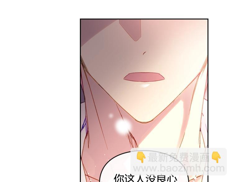 第43话 错误的愿望20