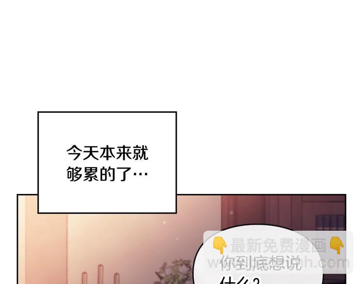 第43话 错误的愿望29