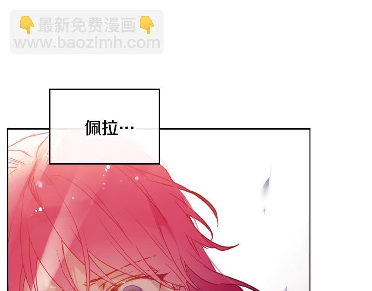 第43话 错误的愿望46