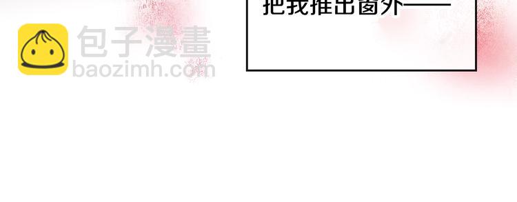 第43话 错误的愿望65