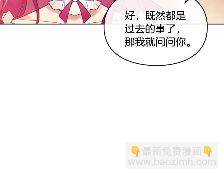 第43话 错误的愿望71
