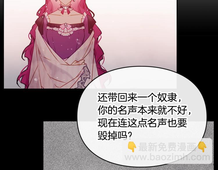 第43话 错误的愿望97