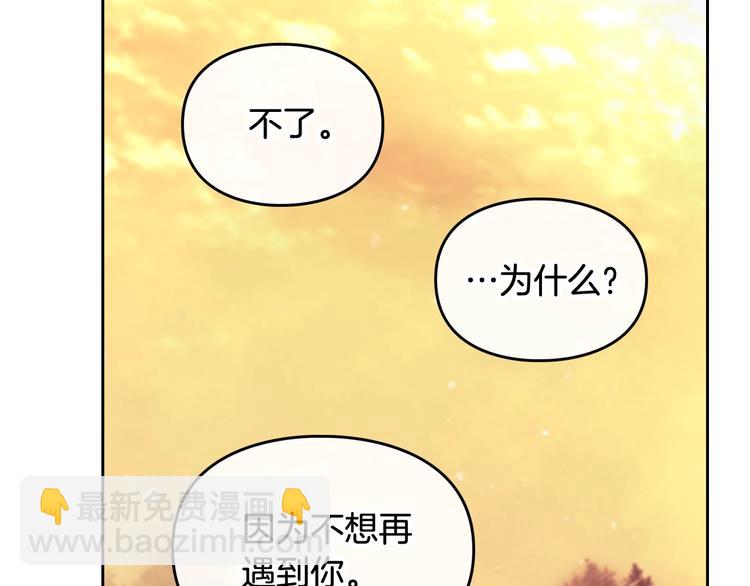 第52话 对不起104