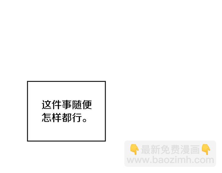 第52话 对不起106