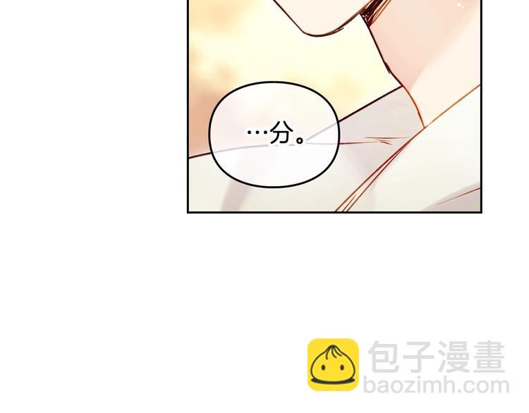第52话 对不起111