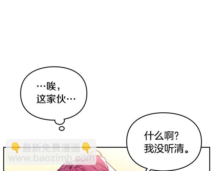 第52话 对不起114