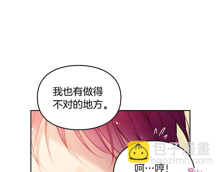 第52话 对不起140