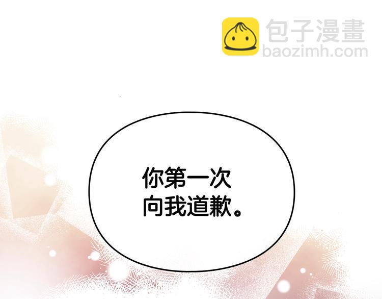 第52话 对不起144