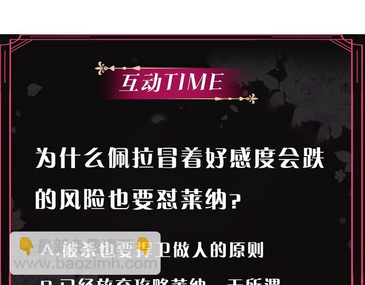 第52话 对不起147