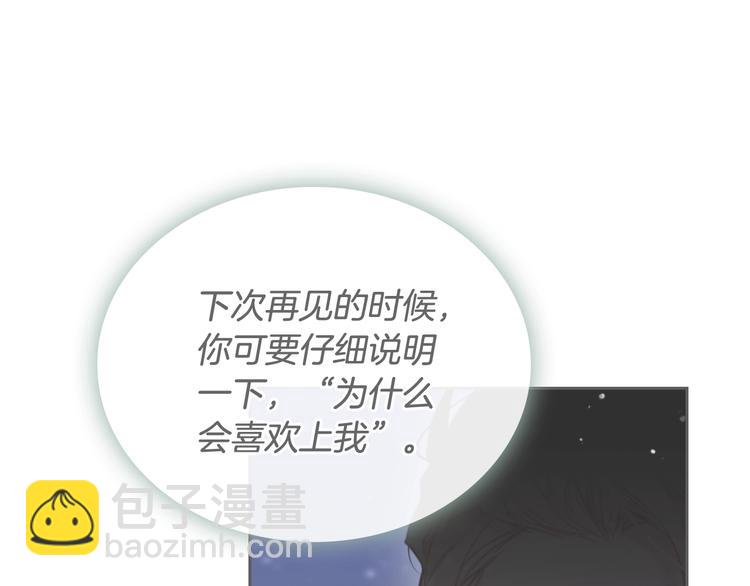 第52话 对不起18