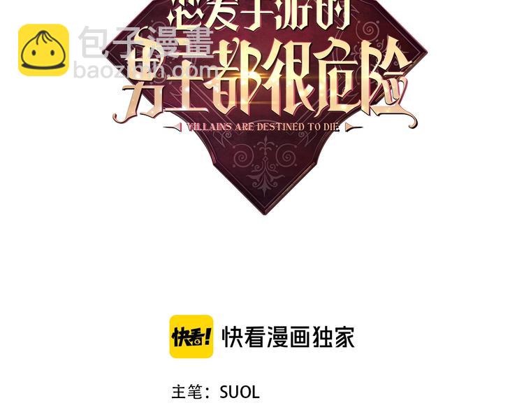 第52话 对不起2