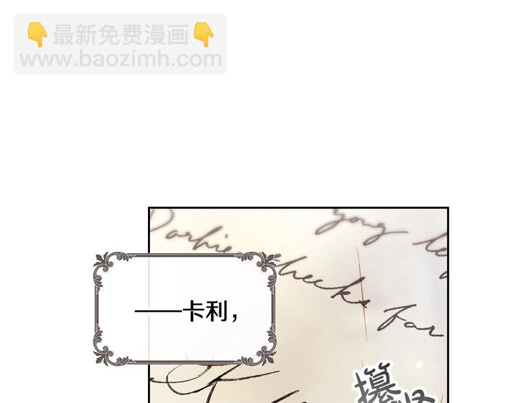 第52话 对不起25