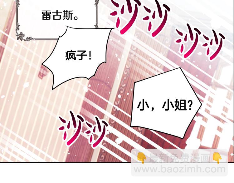 第52话 对不起27