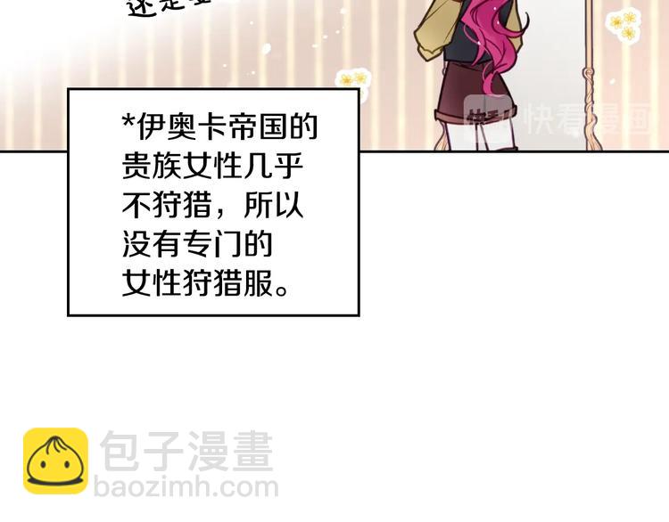 第52话 对不起43