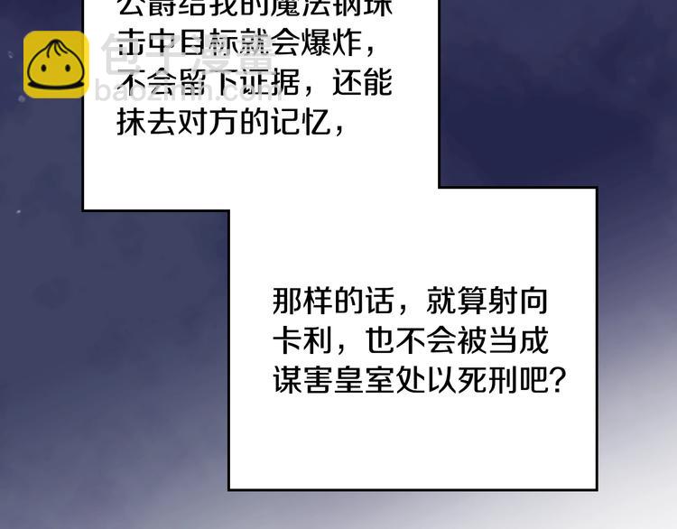 第52话 对不起54