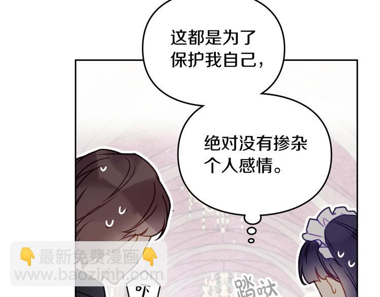 第52话 对不起57