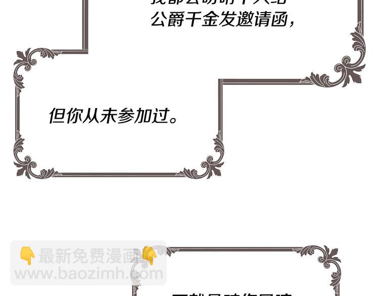 第52话 对不起7