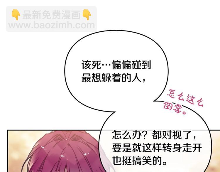第52话 对不起71