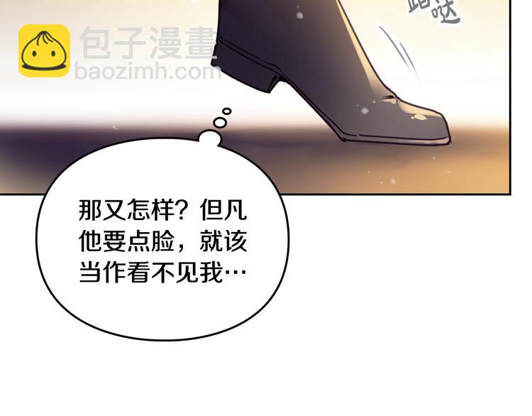 第52话 对不起73