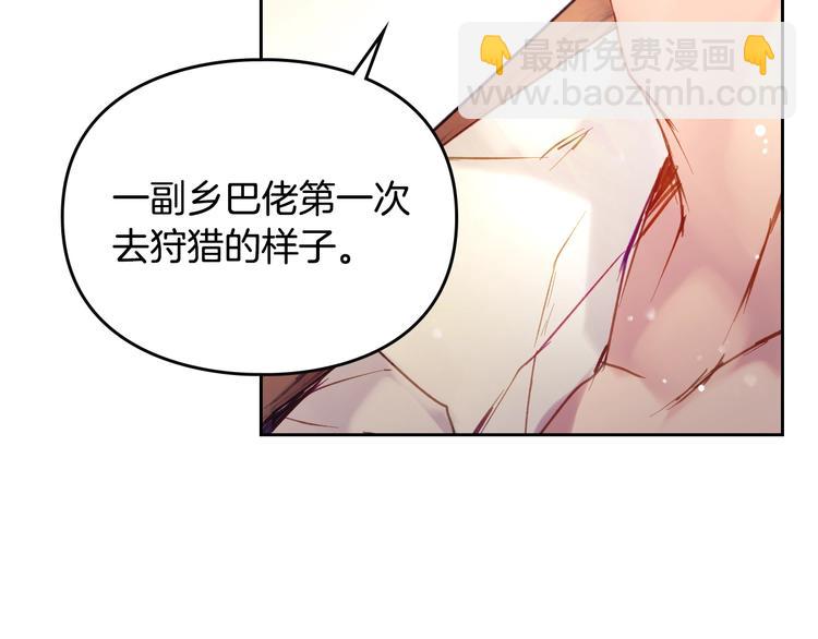 第52话 对不起75