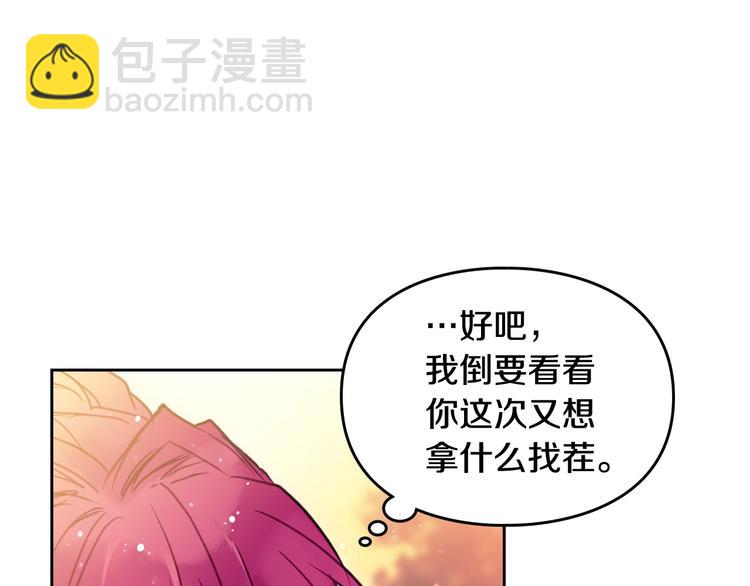 第52话 对不起82