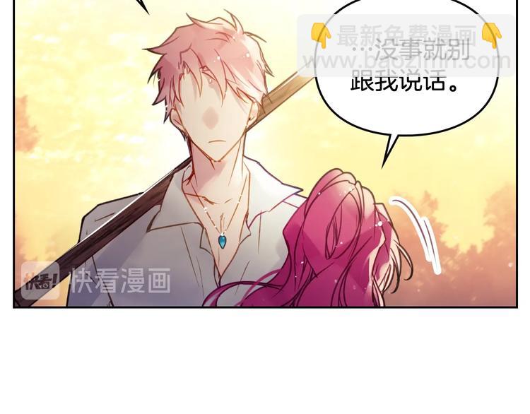 第52话 对不起85