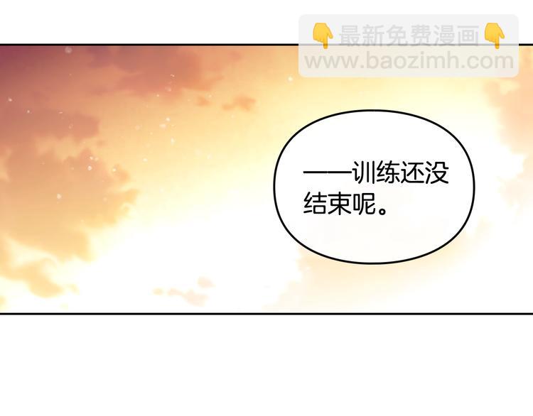 第52话 对不起86