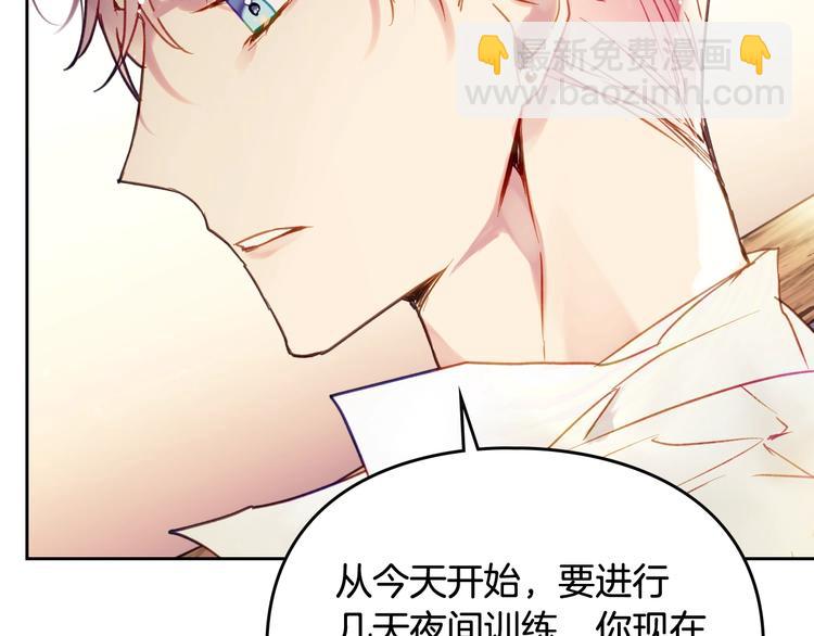 第52话 对不起88