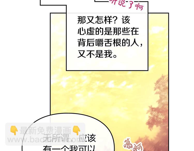 第52话 对不起90