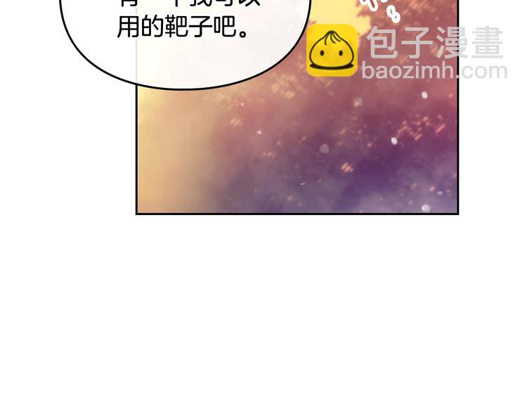 第52话 对不起91