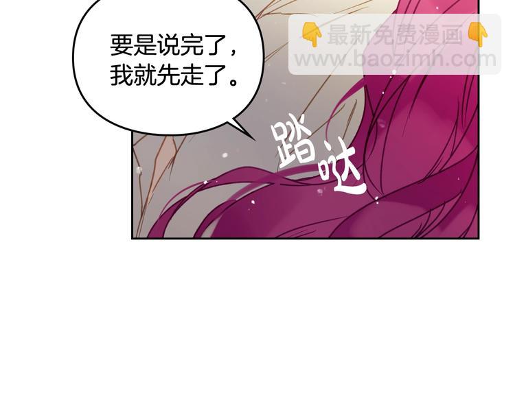第52话 对不起93