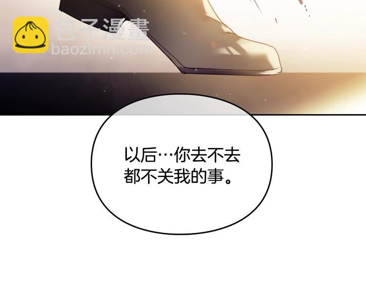 第52话 对不起96