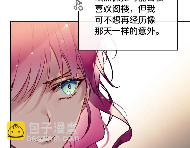 第52话 对不起98