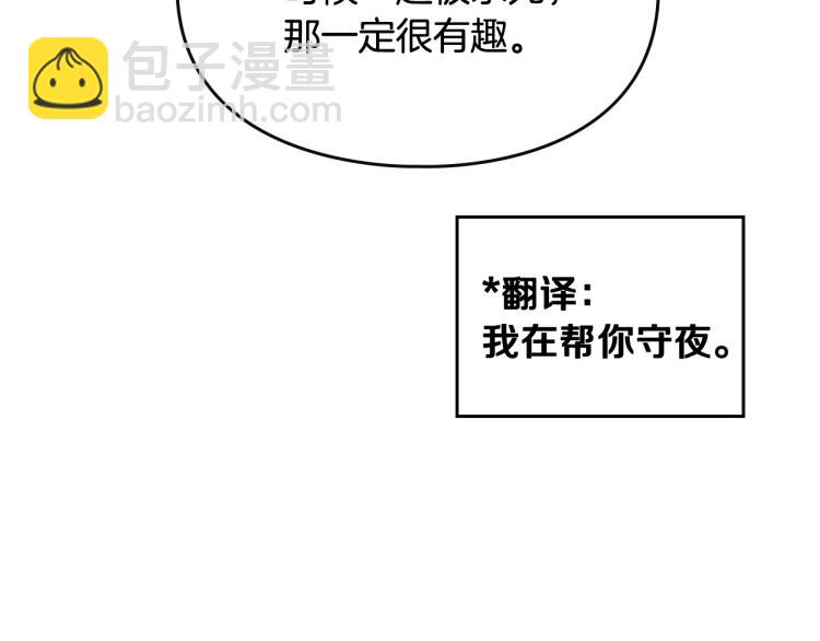 第72话 取暖107