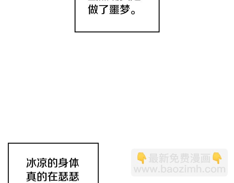 第72话 取暖110