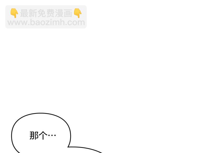 第72话 取暖14