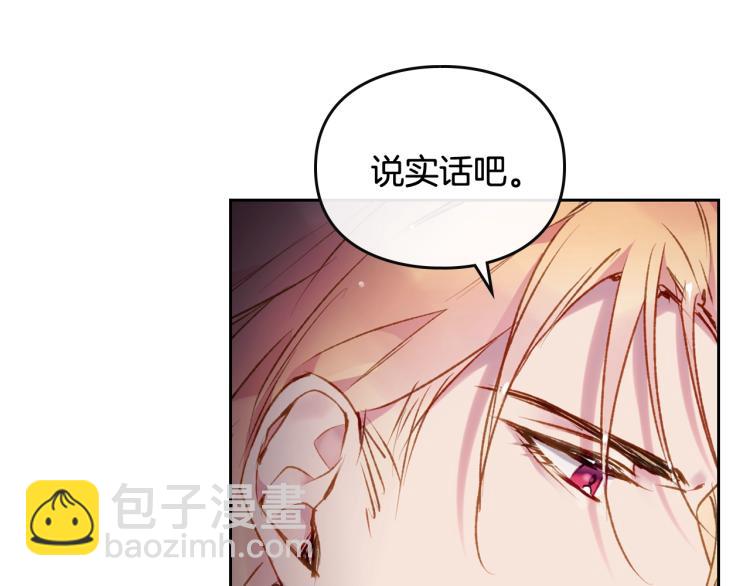第72话 取暖28