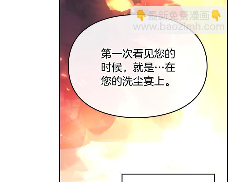 第72话 取暖42