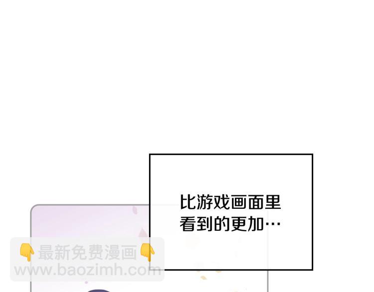 第72话 取暖56