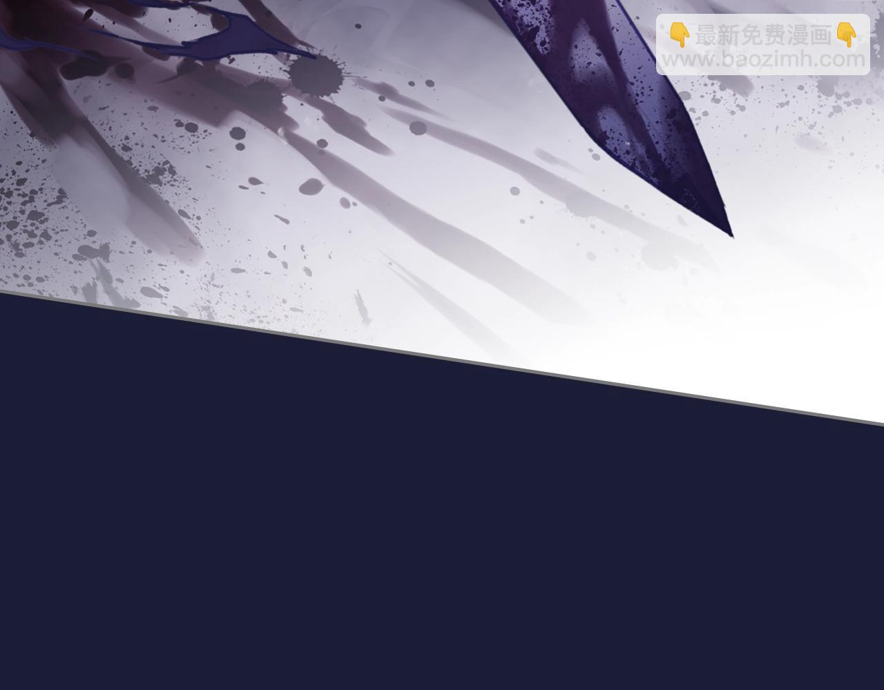 第74话 冷血的是谁？1