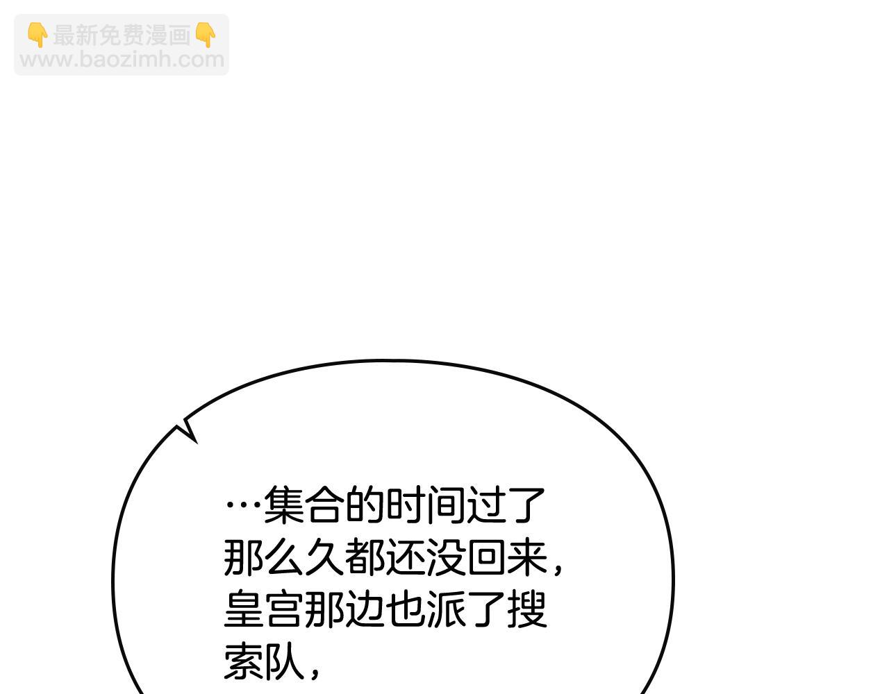 第74话 冷血的是谁？104