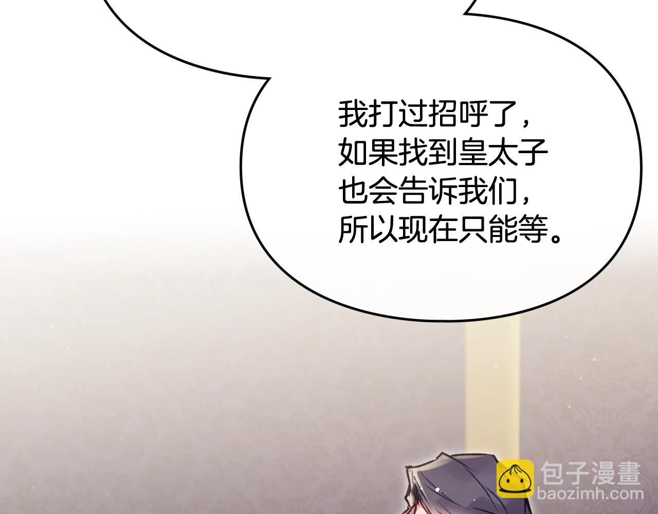 第74话 冷血的是谁？105