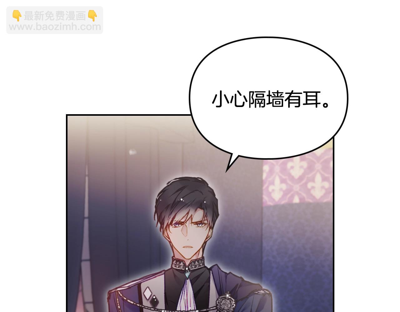 第74话 冷血的是谁？108