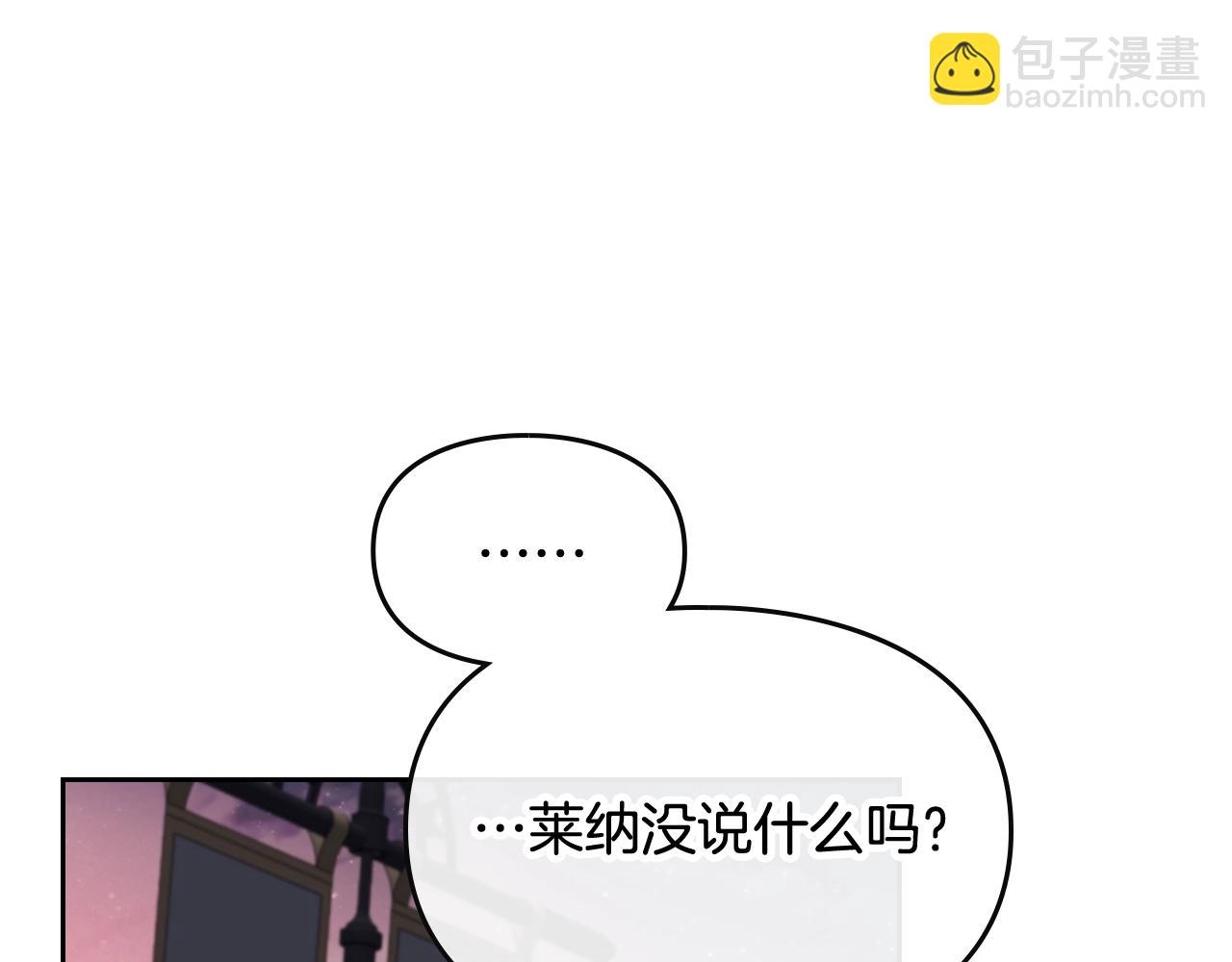 第74话 冷血的是谁？111